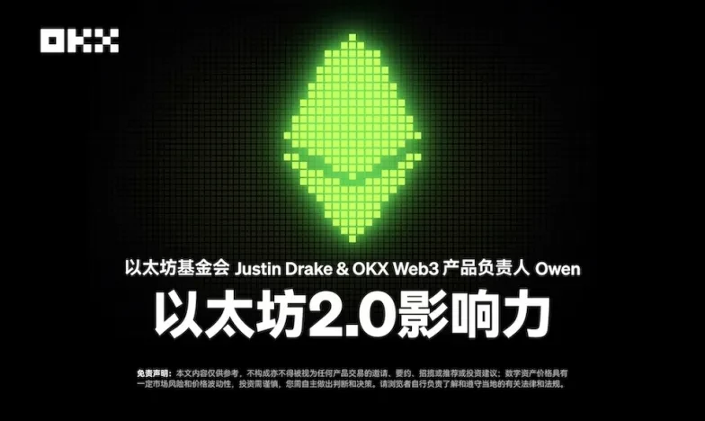 欧交易所app下载官方网站交易所新功能上线