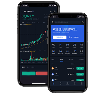 欧交易所app官方下载电脑最新版安装教程指南交易所团队介绍